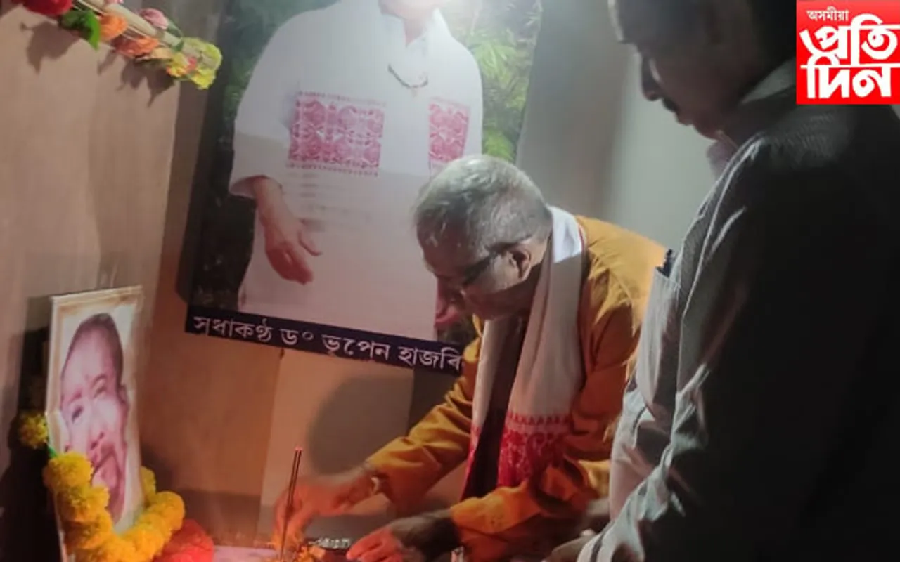 নামতিত কবি ৰাম গগৈ স্মৃতি দিৱস উদ্‌যাপন