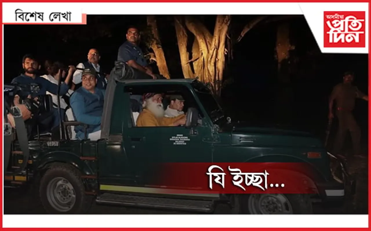 কাজিৰঙা বৰ ধুনীয়া...