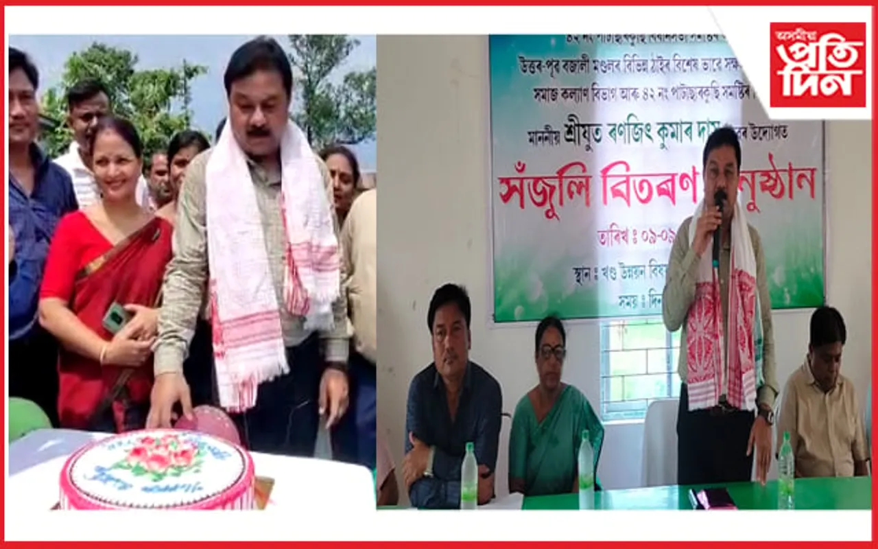 দিব্যাংগক হুইল চেয়াৰ, সা সঁজুলি বিতৰণ মন্ত্ৰী ৰণজিৎ কুমাৰ দাসৰ...