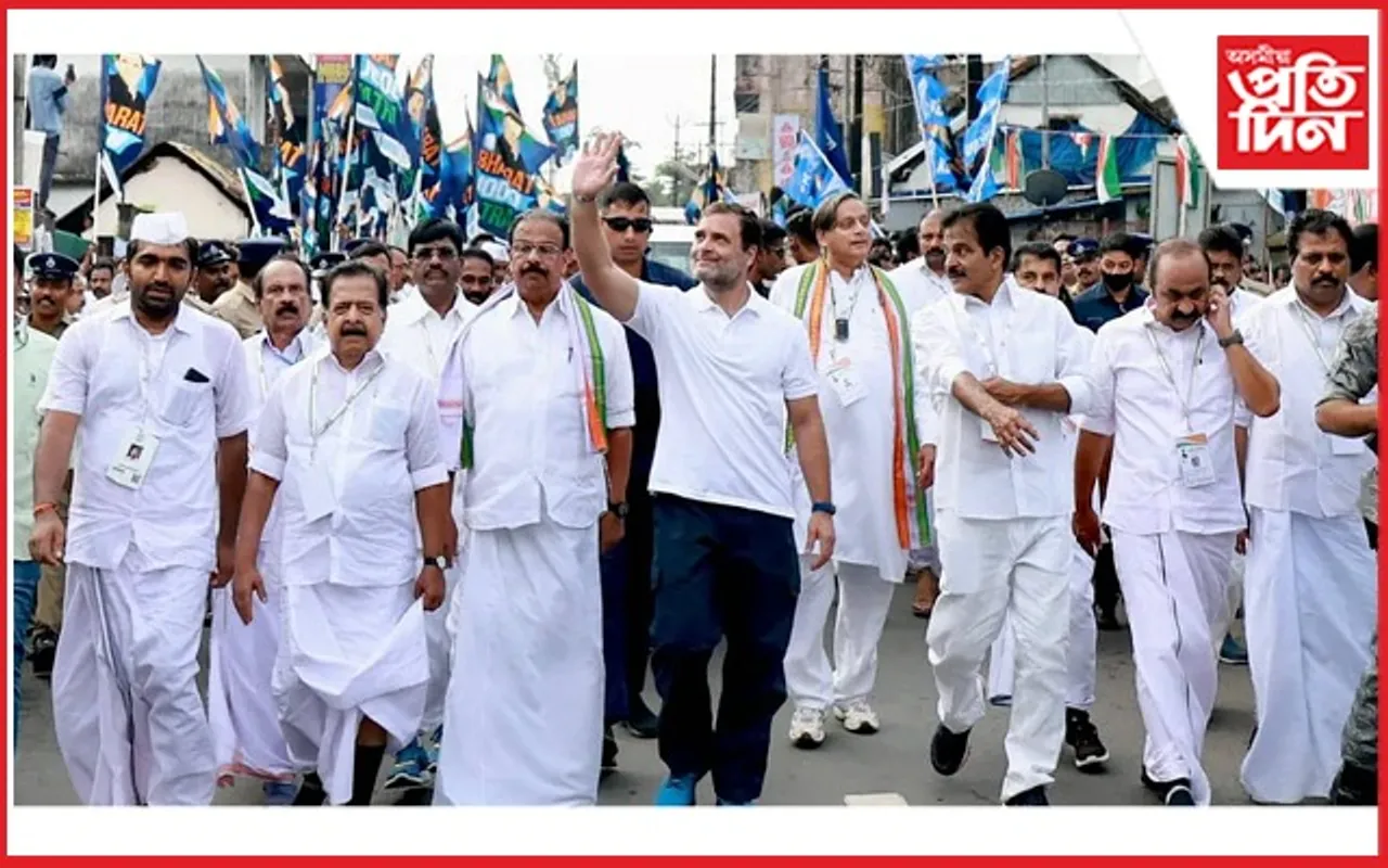 ৰাহুল গান্ধী অবিহনে অসমত হ'ব কংগ্ৰেছৰ ভাৰত জোড়ো যাত্ৰা...