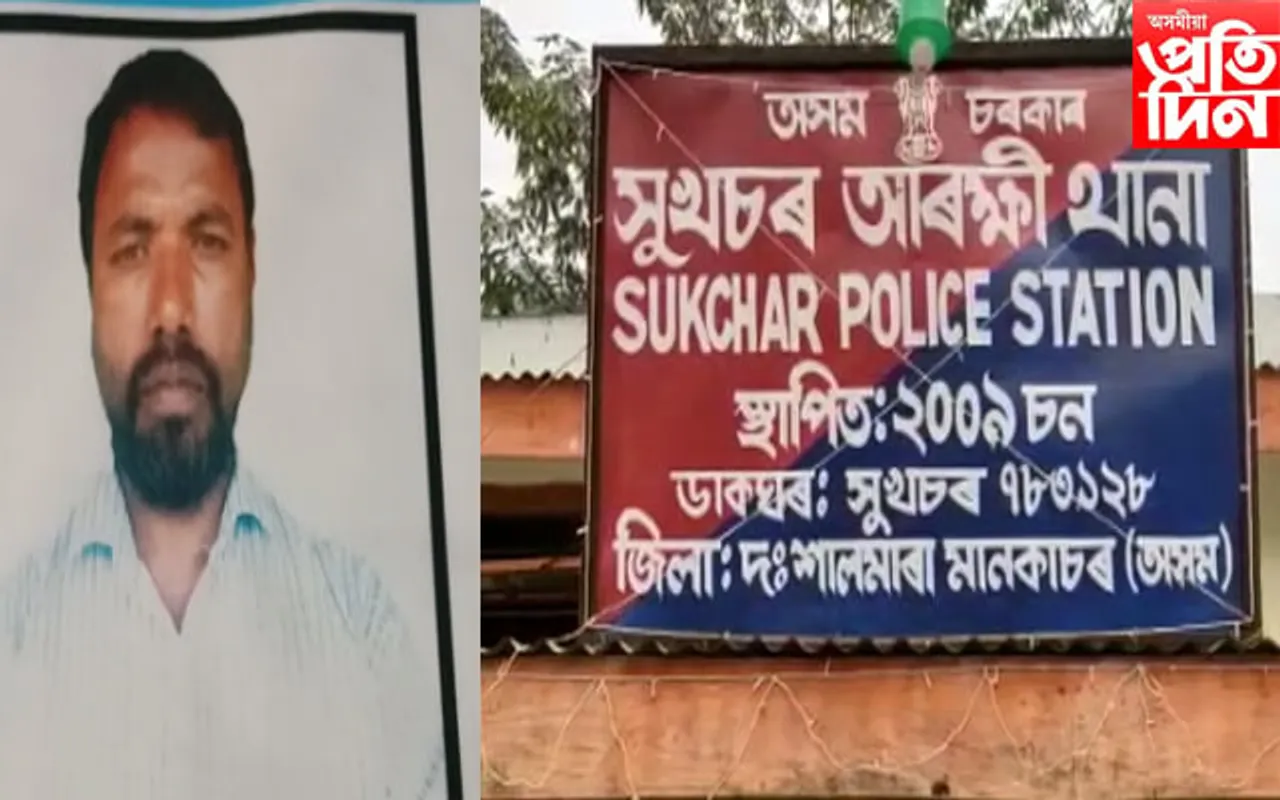 মানকাচৰত বিয়াৰ প্ৰলোভন দি নাবালিকা অপহৰণৰ অভিযোগত চৰকাৰী বিদ্যালয়ৰ প্ৰধান  শিক্ষকক গ্ৰেপ্তাৰ...
