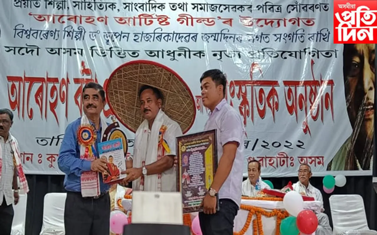 কাৰ্যবাহী সদস্য সুমিত ৰাভাক আৰ্টিছ গীল্ডৰ সামাজিক সমন্বয় বঁটা...
