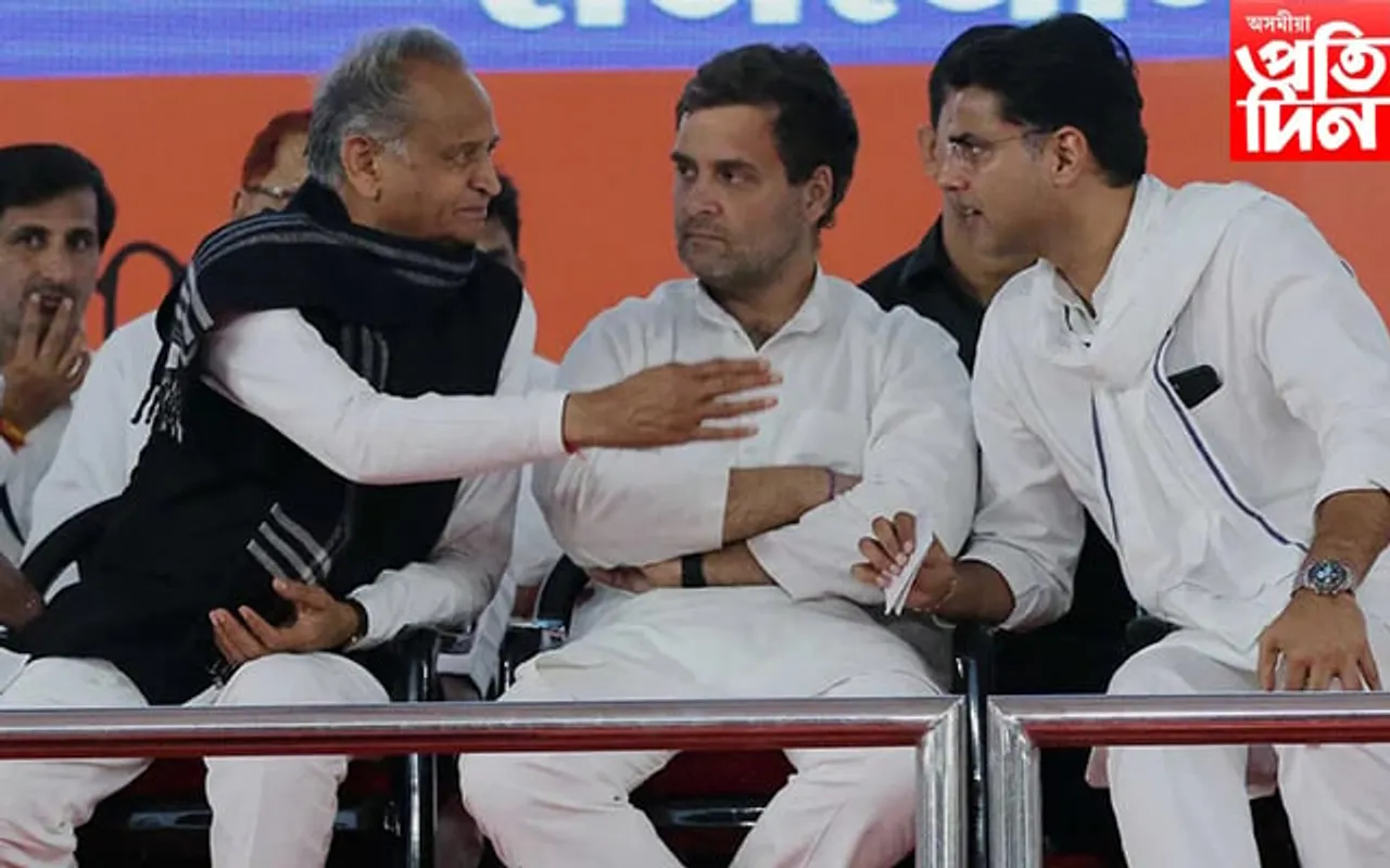 ৰাজস্থানৰ ৰাজনৈতিক সংকট! ক্ষমতাৰ লোভত বিধ্বস্ত হোৱাৰ দিশত কংগ্ৰেছ...