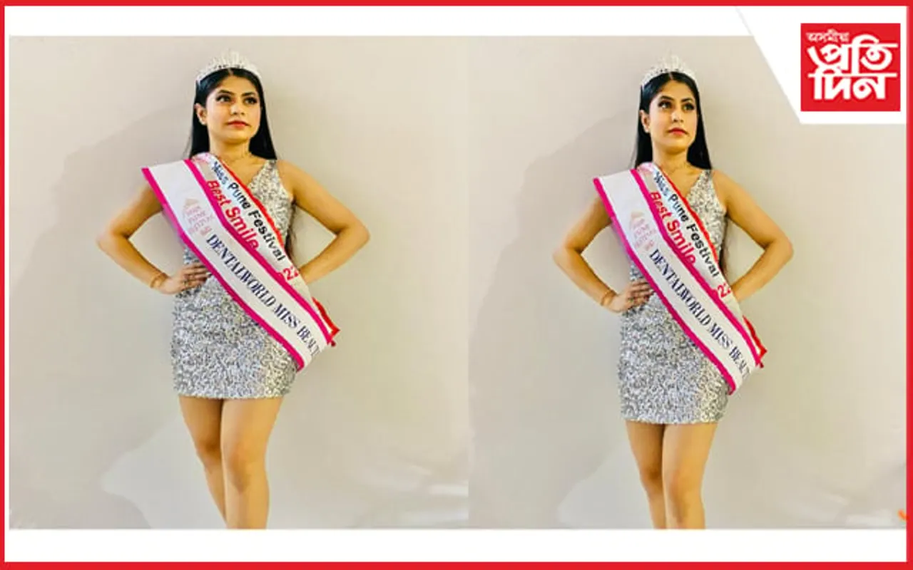মিছ পুণে নেশ্বনেল বিউটি প্ৰতিযোগিতাত উজ্বলিল শিৱসাগৰৰ কন্যা সুভাশ্ৰী...