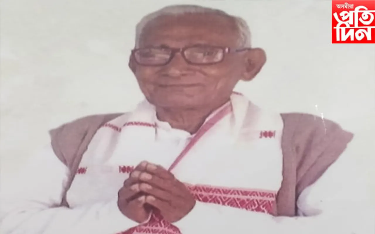 বিশিষ্ট শিক্ষাবিদ, নামাচাৰ্য তাৰিনীকান্ত শইকীয়াৰ মৃত্যু...
