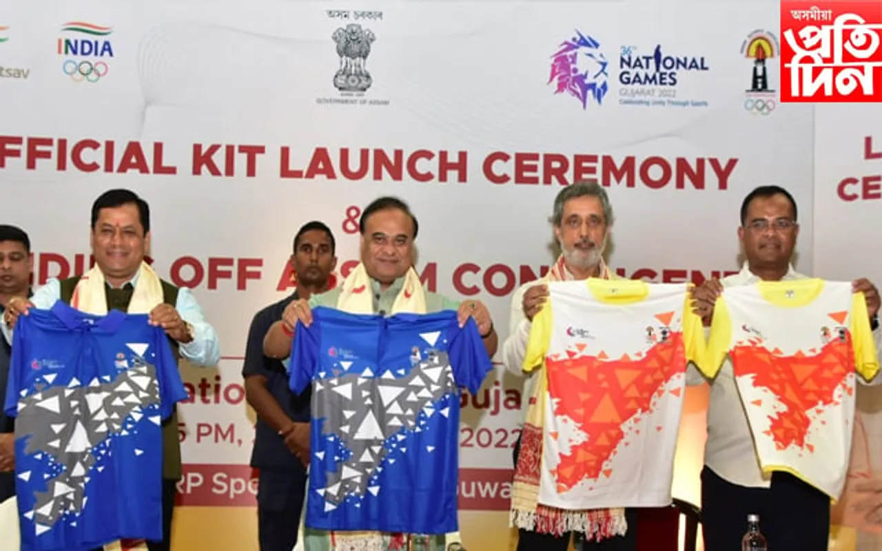 ৰাষ্ট্ৰীয় ক্ৰীড়াৰ বাবে অসম দলৰ জাৰ্চী মুকলিঃ পদক লাভ কৰা প্ৰতিজন খেলুৱৈক দিব চাকৰি...