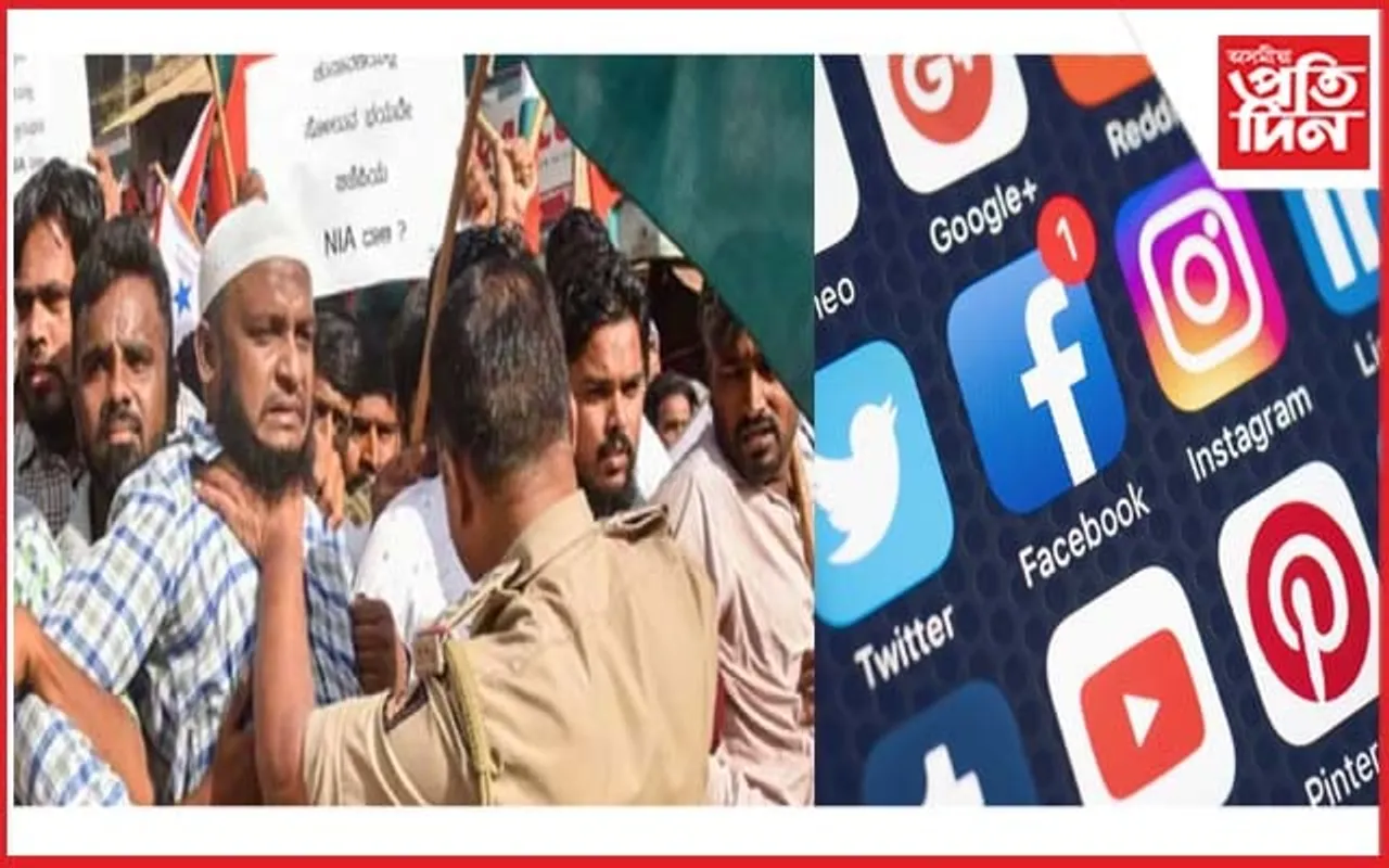 বন্ধ কৰা হ'ল পি.এফ.আইৰ সকলো ছ'চিয়েল মিডিয়া একাউন্ট...