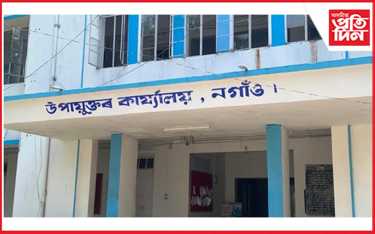 নগাঁৱৰ উপায়ুক্ত কাৰ্যালয়ত হাহাকাৰ: একেদিনাই ৭১ জনকৈ কৰ্মচাৰীক ৰদ বদল 