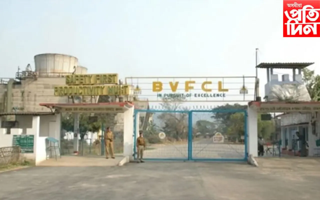 নেতৃত্বহীন নামৰূপ সাৰ কাৰখানাঃ নাই পৰিচালন সঞ্চালক...