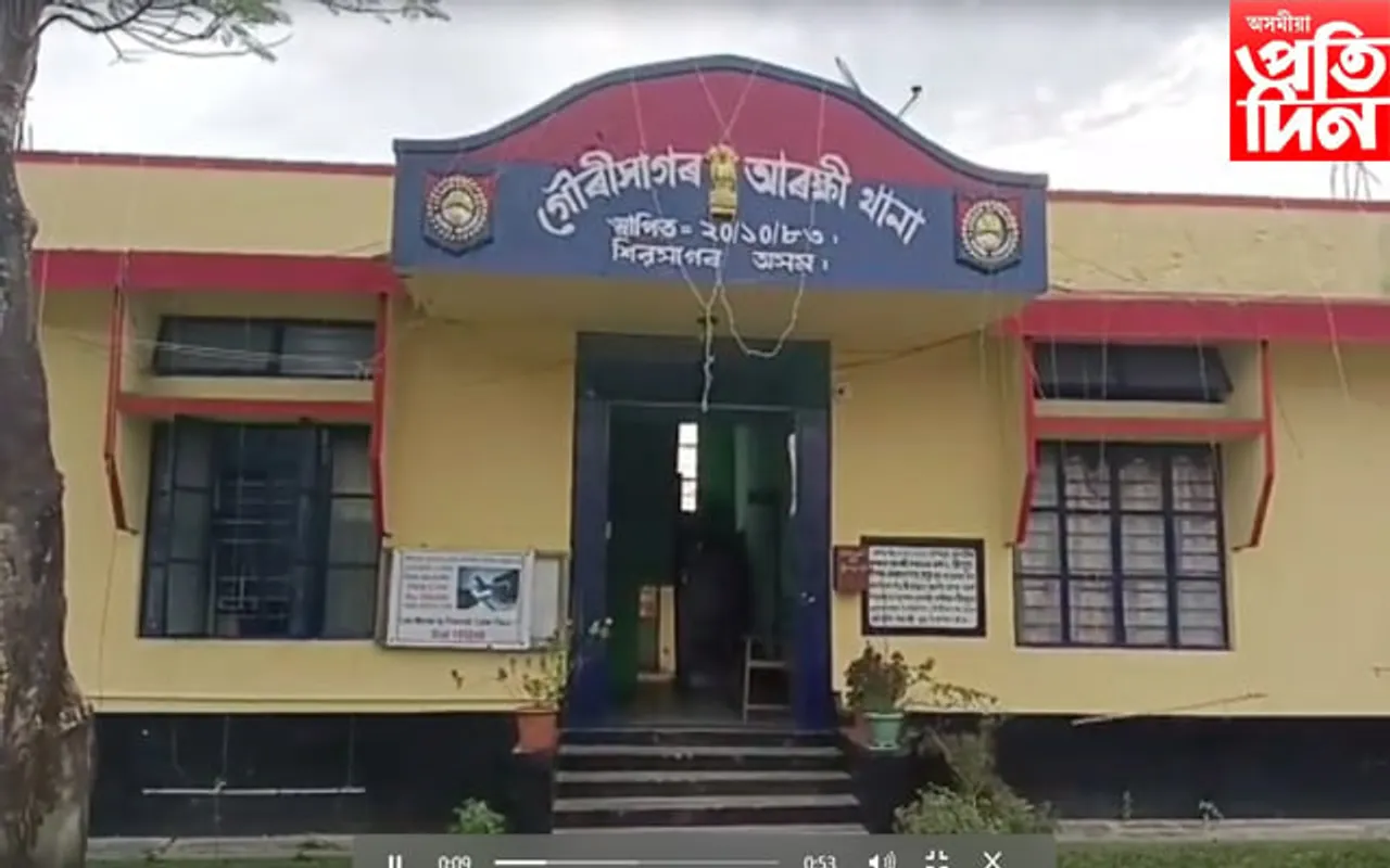 গণ প্ৰতিবাদৰ ভিত্তিত নিলম্বন গৌৰীসাগৰ আৰক্ষী থানাৰ ভাৰপ্ৰাপ্ত বিষয়া সত্যজিত বৰঠাকুৰক...
