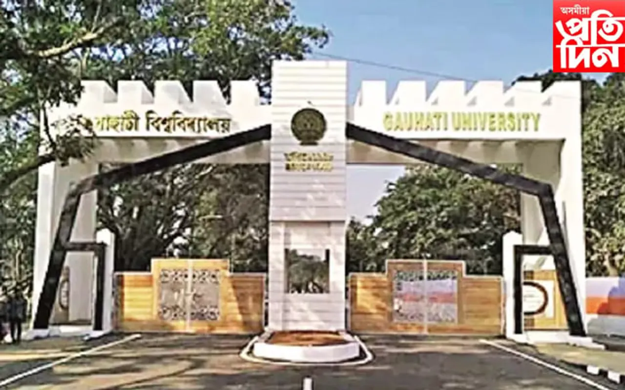 গুৱাহাটী বিশ্ববিদ্যালয়ৰ অন্তৰ্গত স্নাতক মহলাৰ শিক্ষাৰ্থীৰ বাবে গুৰুত্বপূৰ্ণ খবৰ... 