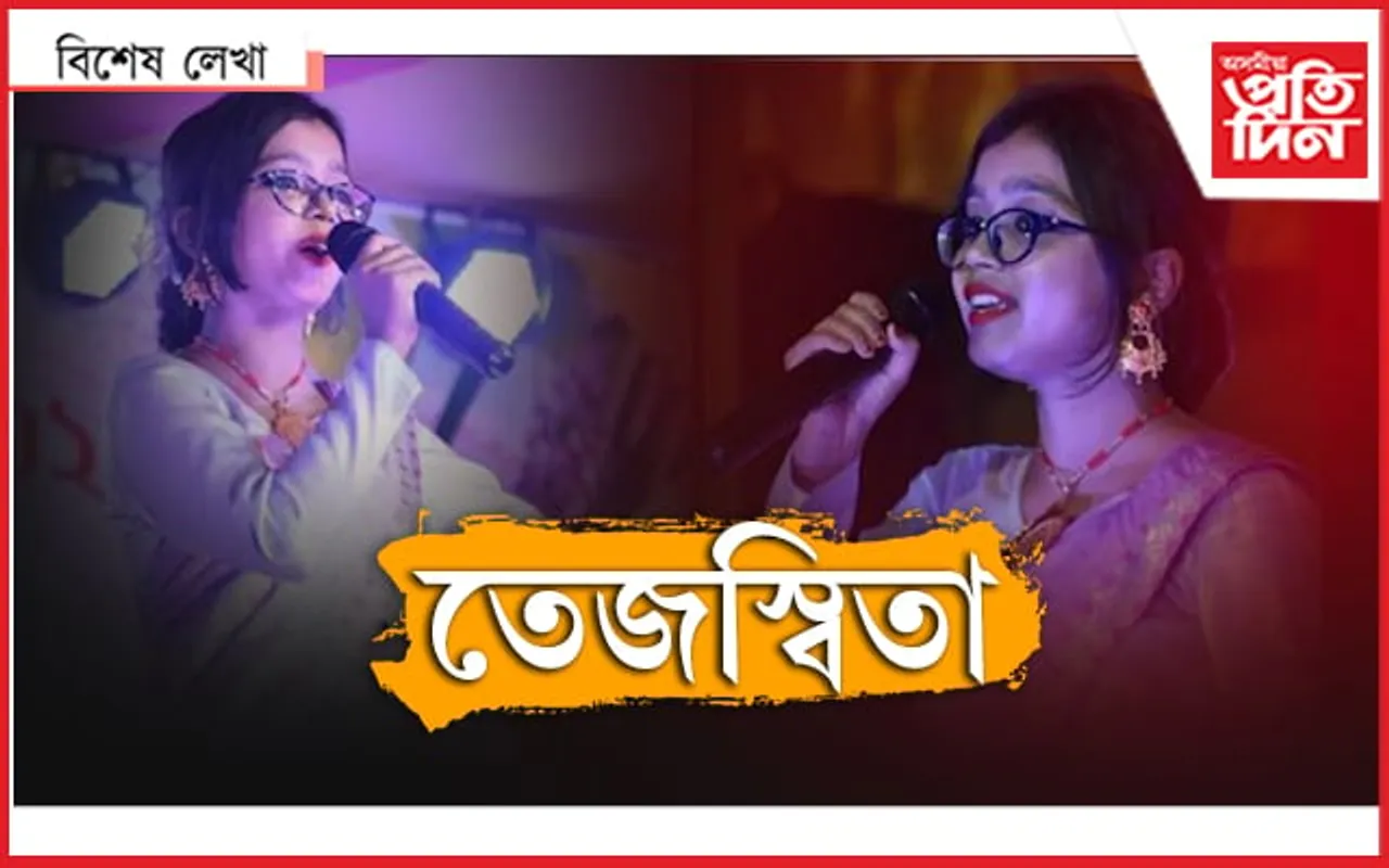 মাজুলীৰ গান গোৱা ছোৱালীজনী...