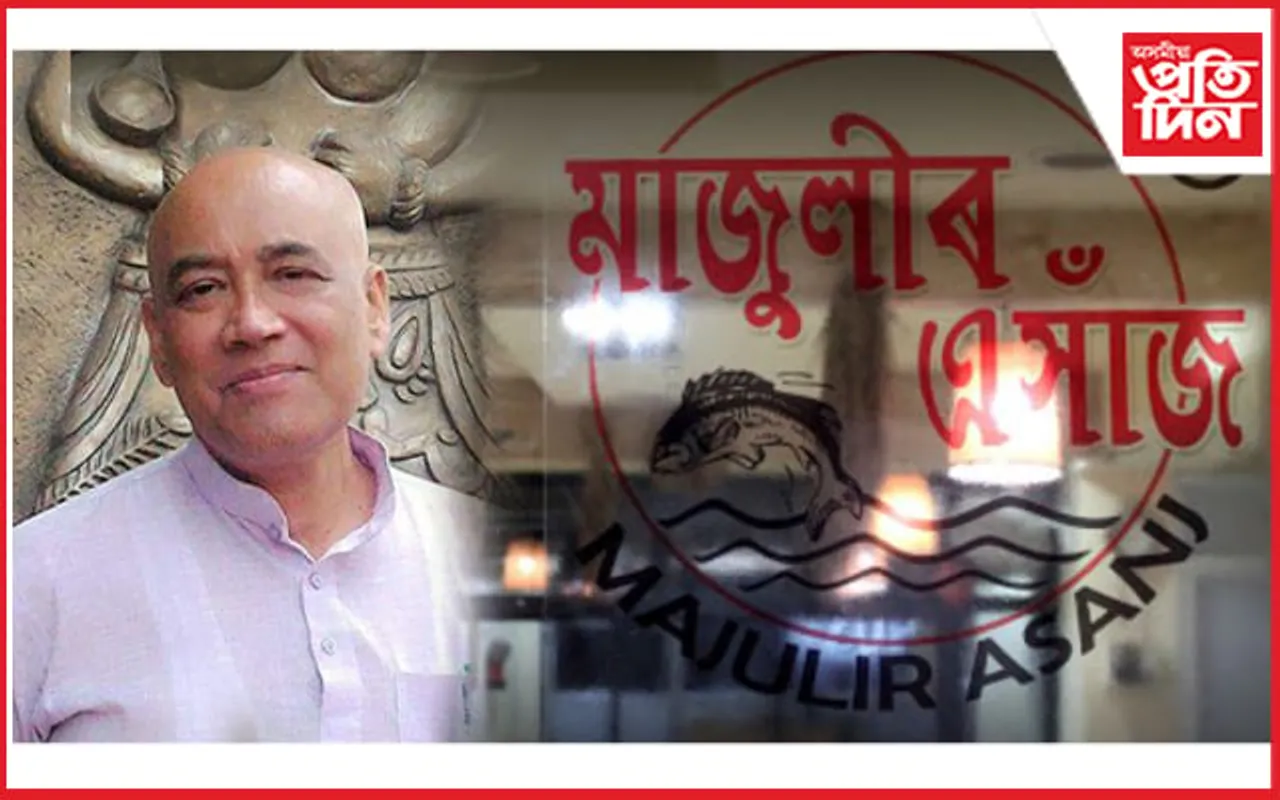 মাজুলীৰ এসাজৰ স্বত্বাধিকাৰী ৰাজীৱ বৰা আৰু নাই...
