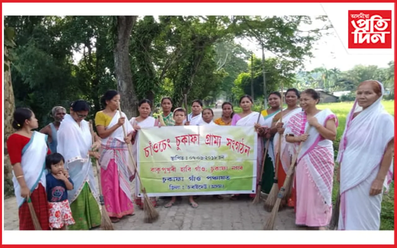গান্ধী জয়ন্তী উপলক্ষে চৰাইদেউত চাফাই অভিযান...