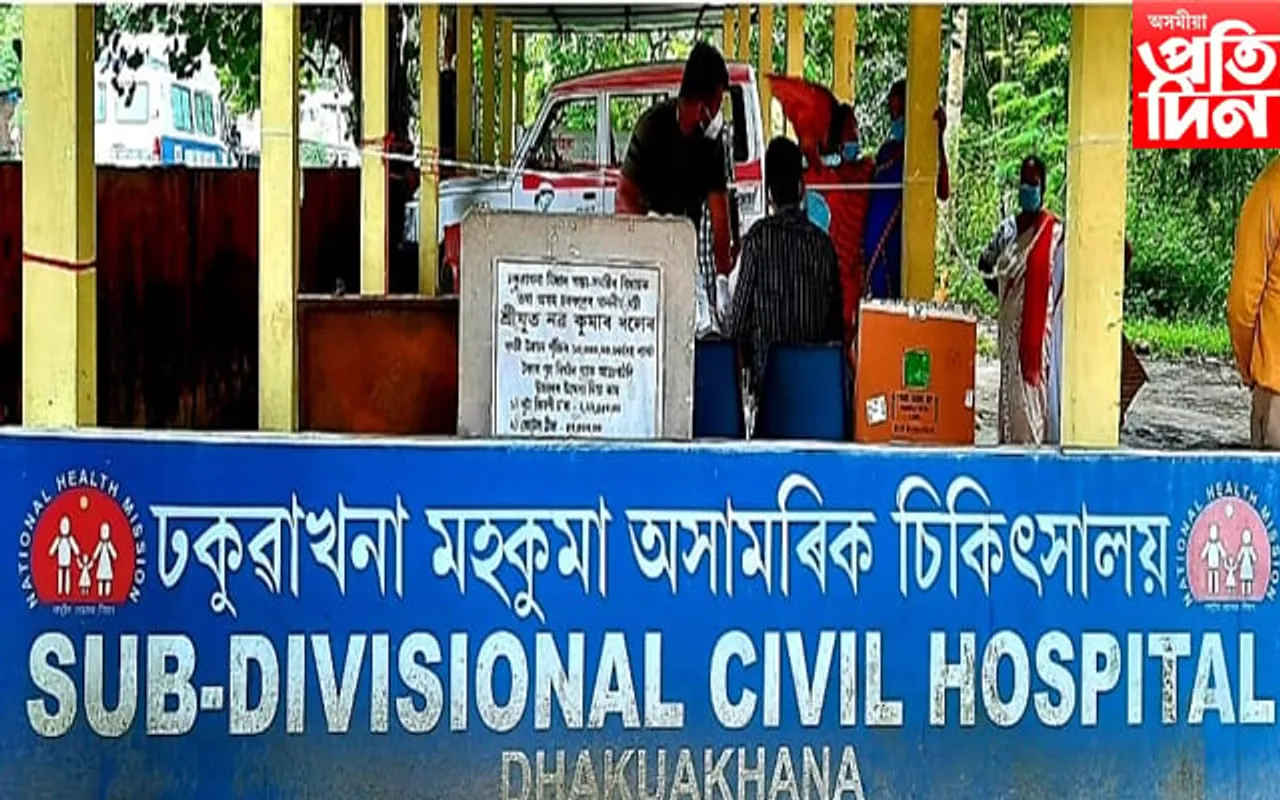 ঢকুৱাখনাত ৰোগীক ভুল চিকিৎসাৰ অভিযোগ, তিনিদিনৰ ভিতৰত অভিযুক্তক নিলম্বনৰ দাবী...