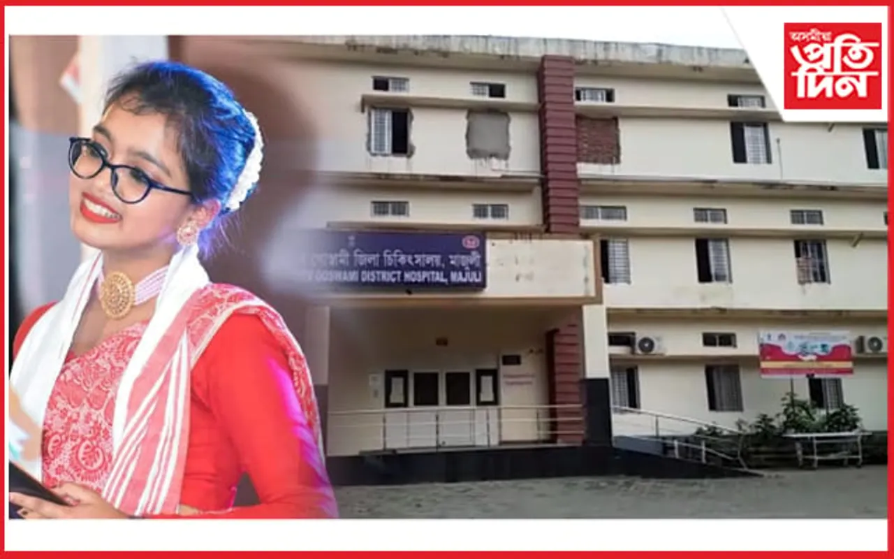 নিলম্বন কৰা হ'ল মাজুলী গড়মূৰ চিকিৎসালয়ৰ অধীক্ষকক...