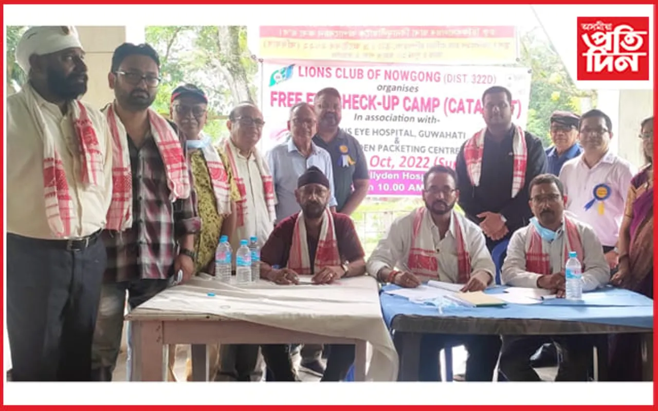 কেলিডেন চাহ বাগিচাত লায়ন্স ক্লাৱৰ চকু পৰীক্ষা শিবিৰ সম্পন্ন...