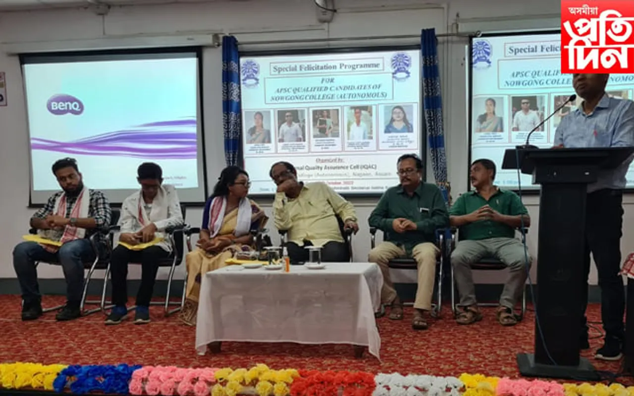 নগাঁও কলেজৰ অসম লোকসেৱা আয়োগ পৰীক্ষাত উত্তীৰ্ণ ছাত্ৰ-ছাত্ৰীক সম্বৰ্ধনা ছাত্ৰ একতা সভাৰ...   