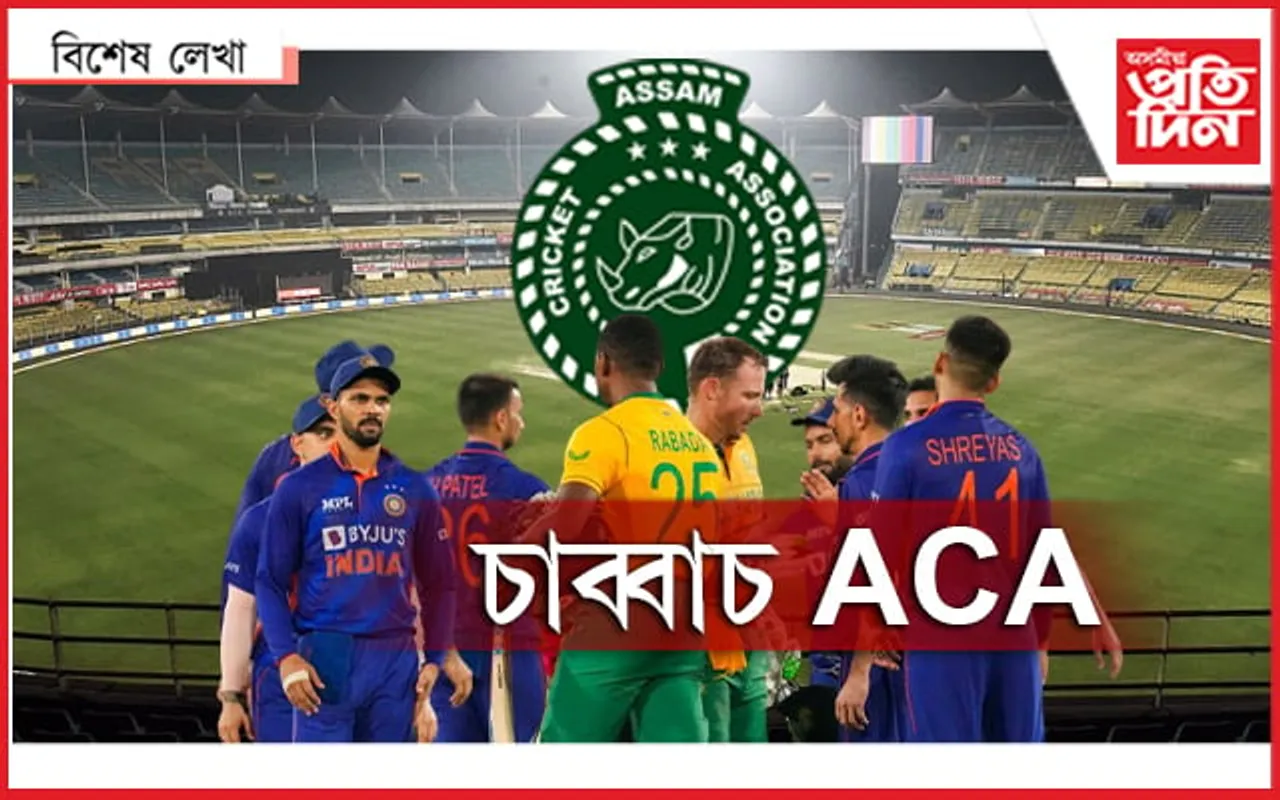 অসমে পালে পূজাৰ উপহাৰ...