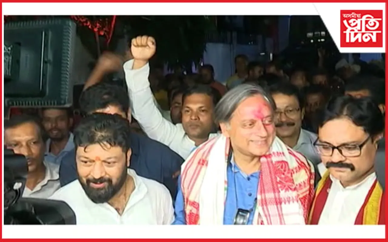 সভাপতি পদৰ নিৰ্বাচনী প্ৰচাৰৰ বাবে গুৱাহাটীত উপস্থিত কংগ্ৰেছ নেতা শশী থাৰুৰ...