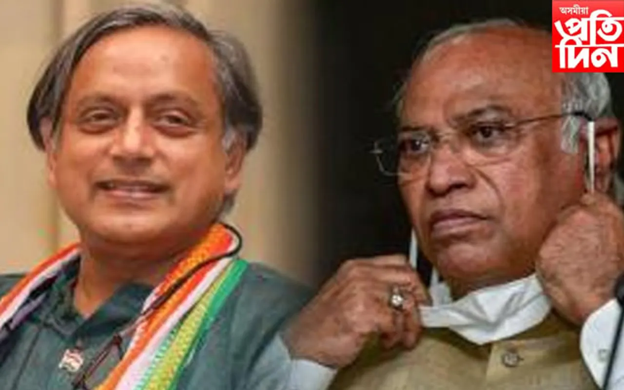 আজি অনুষ্ঠিত হ'ব ভাৰতীয় জাতীয় কংগ্ৰেছৰ সভাপতি পদৰ নিৰ্বাচন...