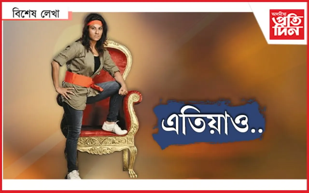 এয়া ৰাইজৰ বাণী শুনক 'মহাৰাণী'...