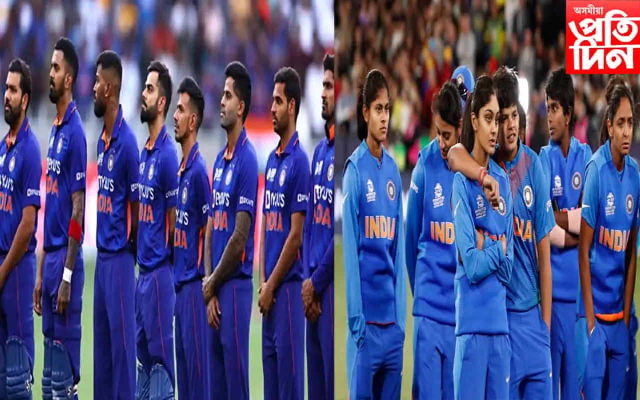 ভাৰতীয় ক্ৰিকেট নিয়ন্ত্ৰণ ব'ৰ্ডৰ ঘোষণাঃ পুৰুষ ক্ৰিকেটাৰৰ দৰে সমানে দৰমহা পাব মহিলা ক্ৰিকেটাৰে...