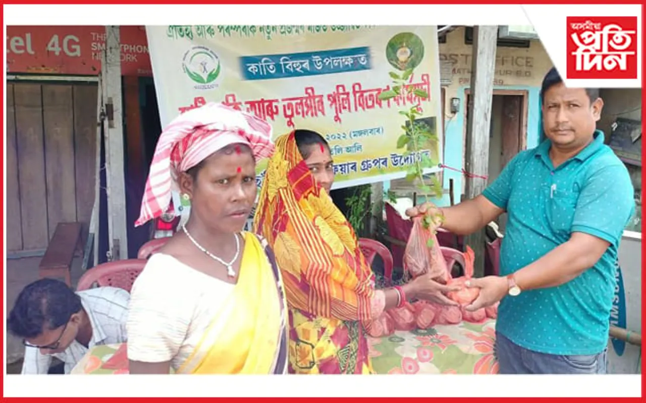 কাতি বিহু উপলক্ষে মথুৰাপুৰত তুলসী পুলি আৰু মাটিৰ চাকি বিতৰণ...