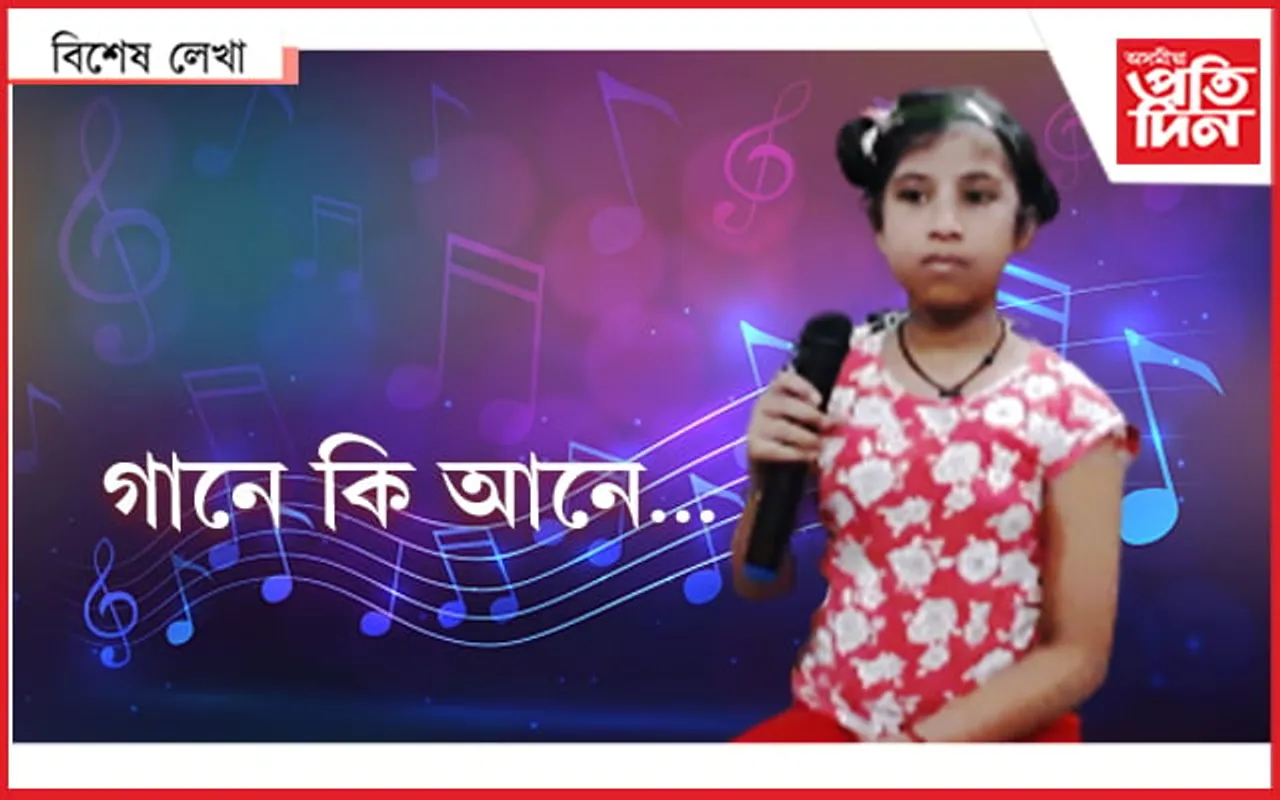 নয়দিতা...