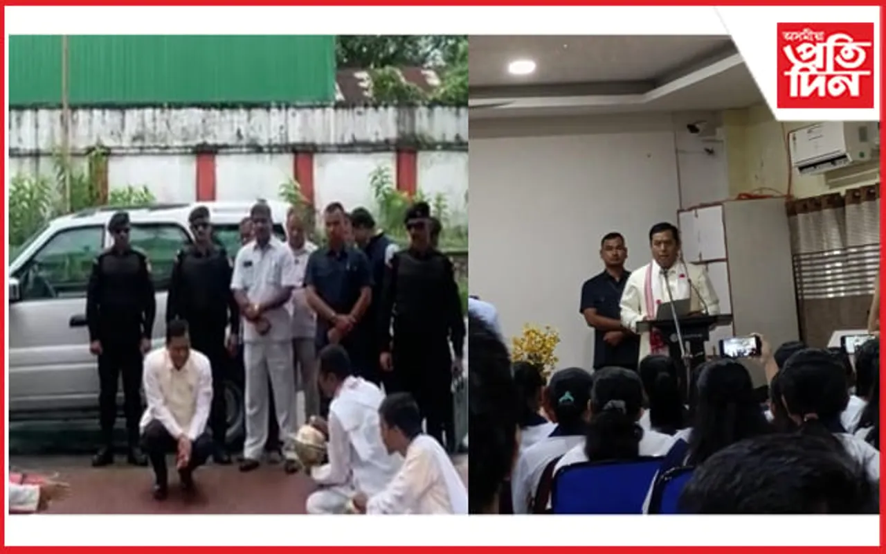 ৭৫ বছৰীয়া আপোন মহাবিদ্যালয়খনত উপস্থিত কেন্দ্ৰীয় মন্ত্ৰী সৰ্বানন্দ সোণোৱাল...