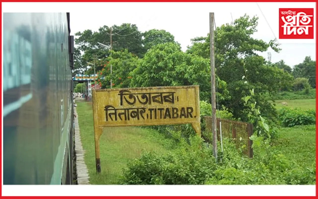 নামনিমুৱা ৰজধানী এক্সপ্ৰেছৰ খুন্দাত নিহত মাকৰ সৈতে ১ বছৰীয়া হাতী পোৱালিৰ...