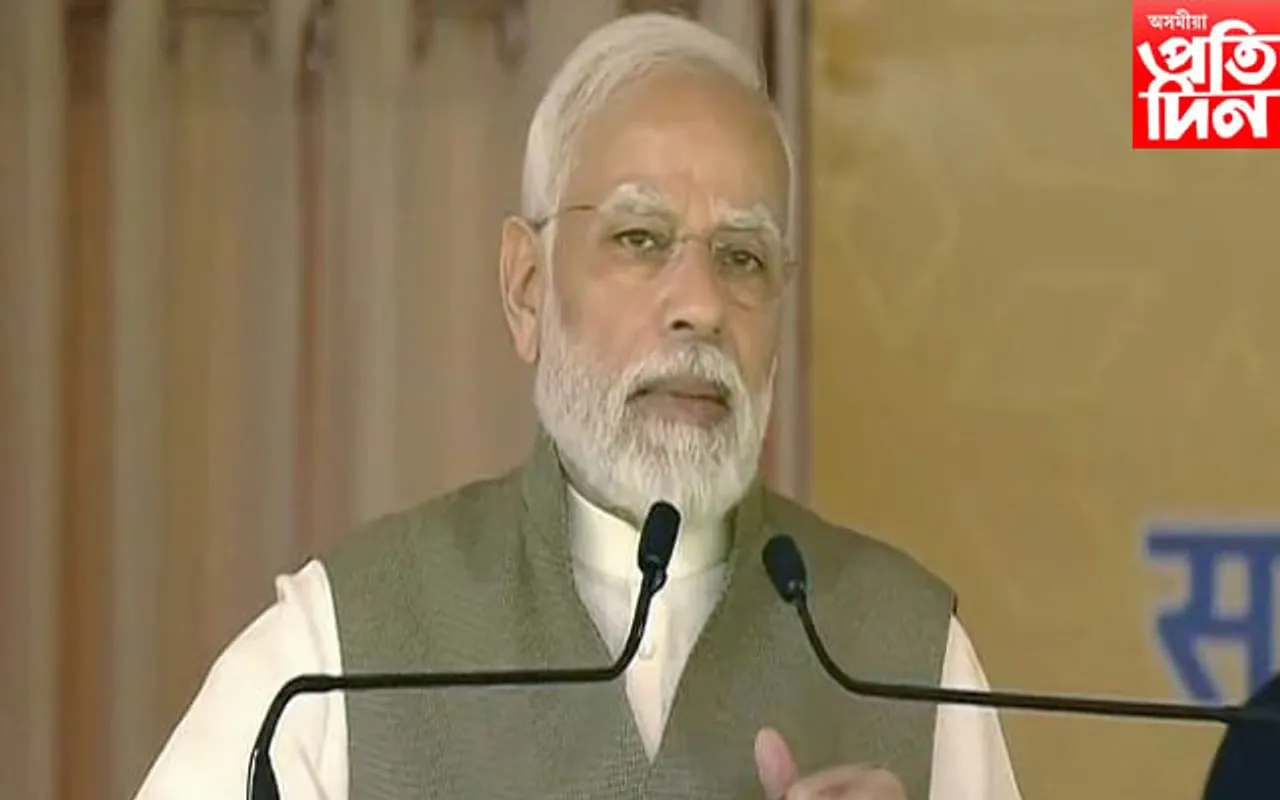 দেশৰ ৮ কোটি কৃষকলৈ প্ৰধান মন্ত্ৰী নৰেন্দ্ৰ মোডীৰ দিপাৱলীৰ উপহাৰ, ১৬ হেজাৰ কোটি টকাৰ সাহায্য ঘোষণা...