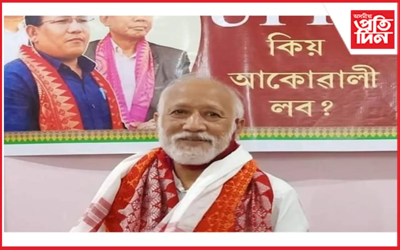 মাজবাট সমষ্টিৰ প্ৰাক্তন বিধায়ক কৰেন্দ্ৰ বসুমতাৰীৰ দেহাৱসান...