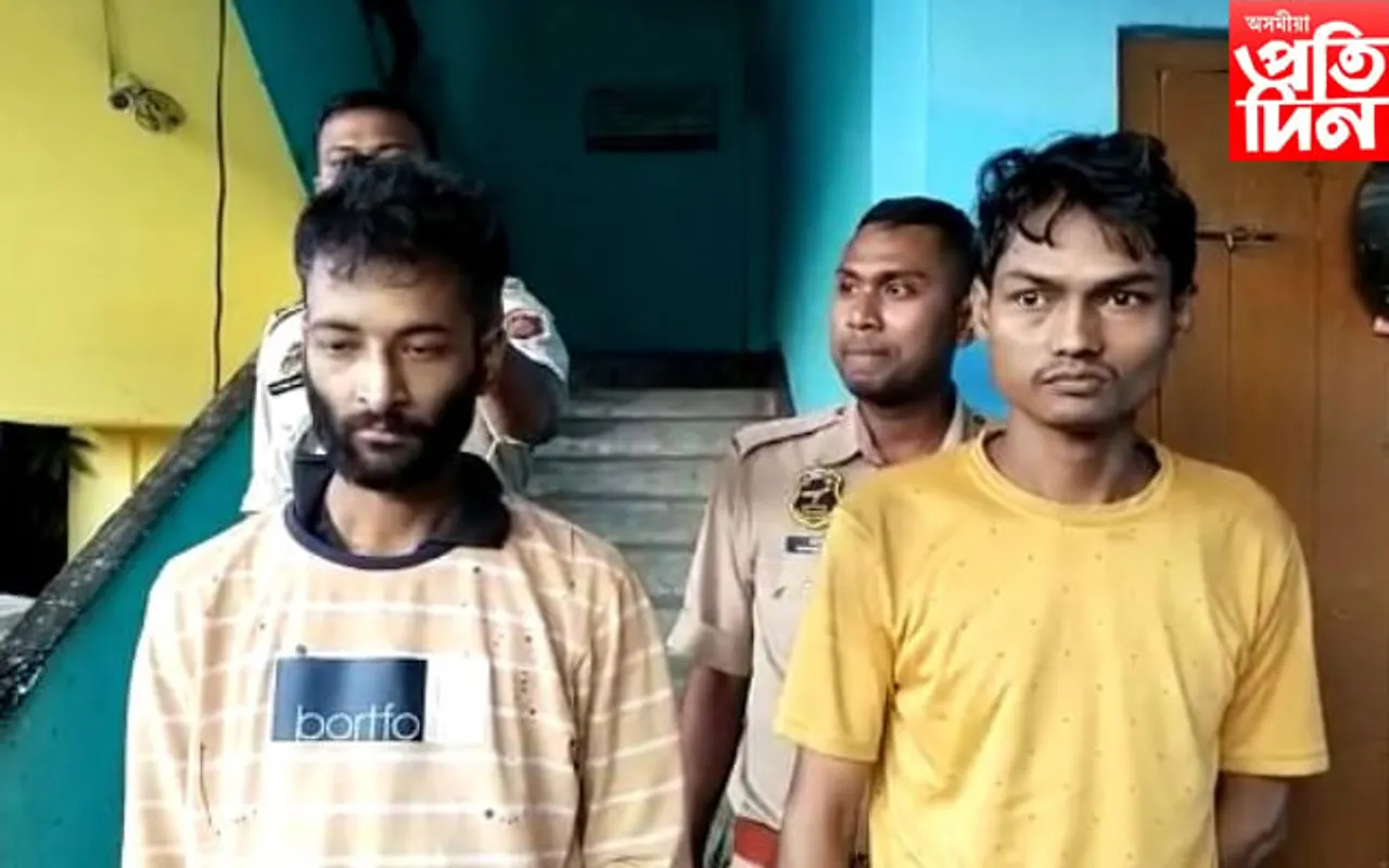 নগাঁৱত আৰক্ষীয়ে গ্ৰেপ্তাৰ কৰিলে সোনৰ গহনা সহ দুজন চোৰক... 
