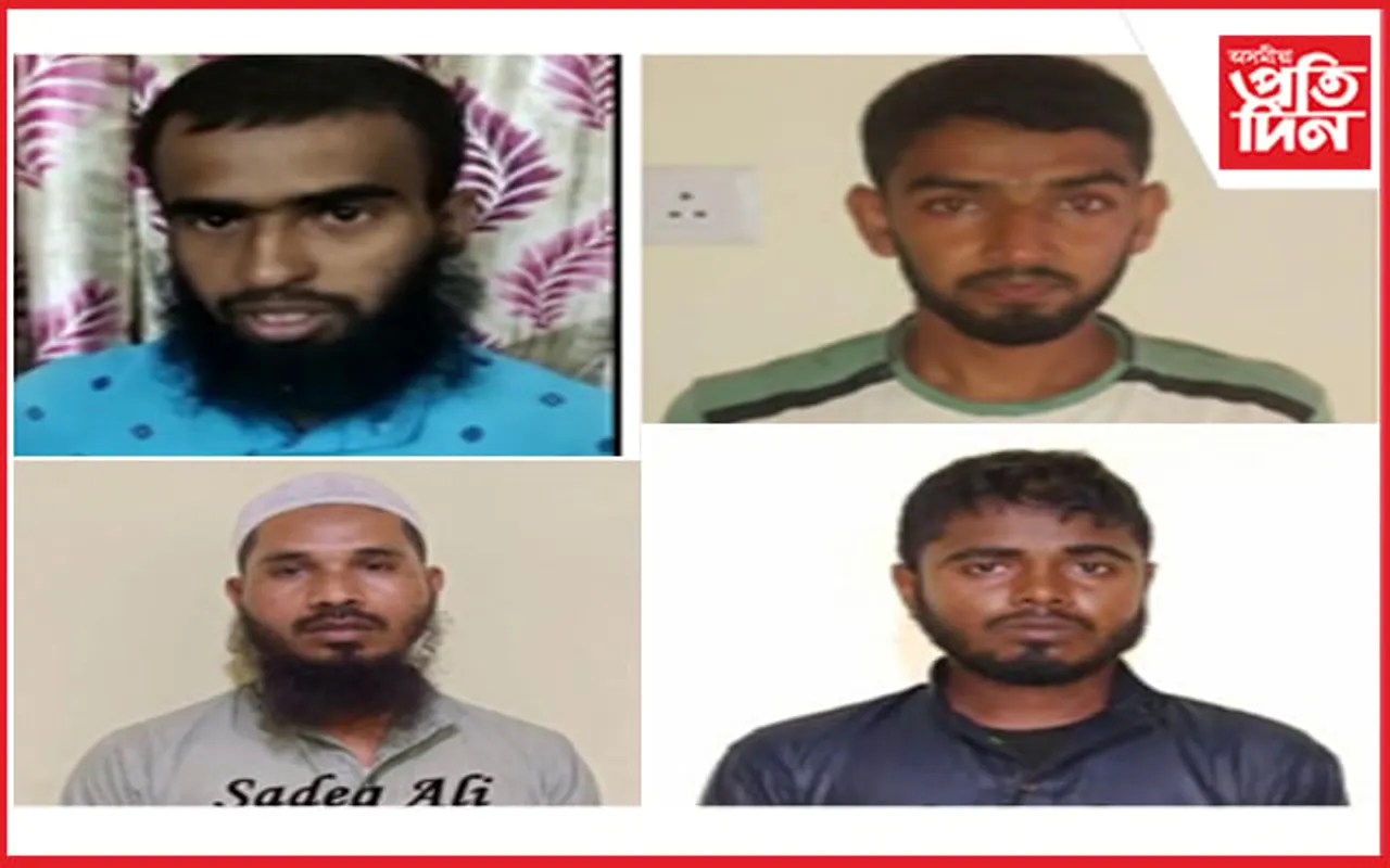  জেহাদী কাৰ্য-কালাপত জড়িতৰ অভিযোগ! গ্ৰেপ্তাৰ ৪ 