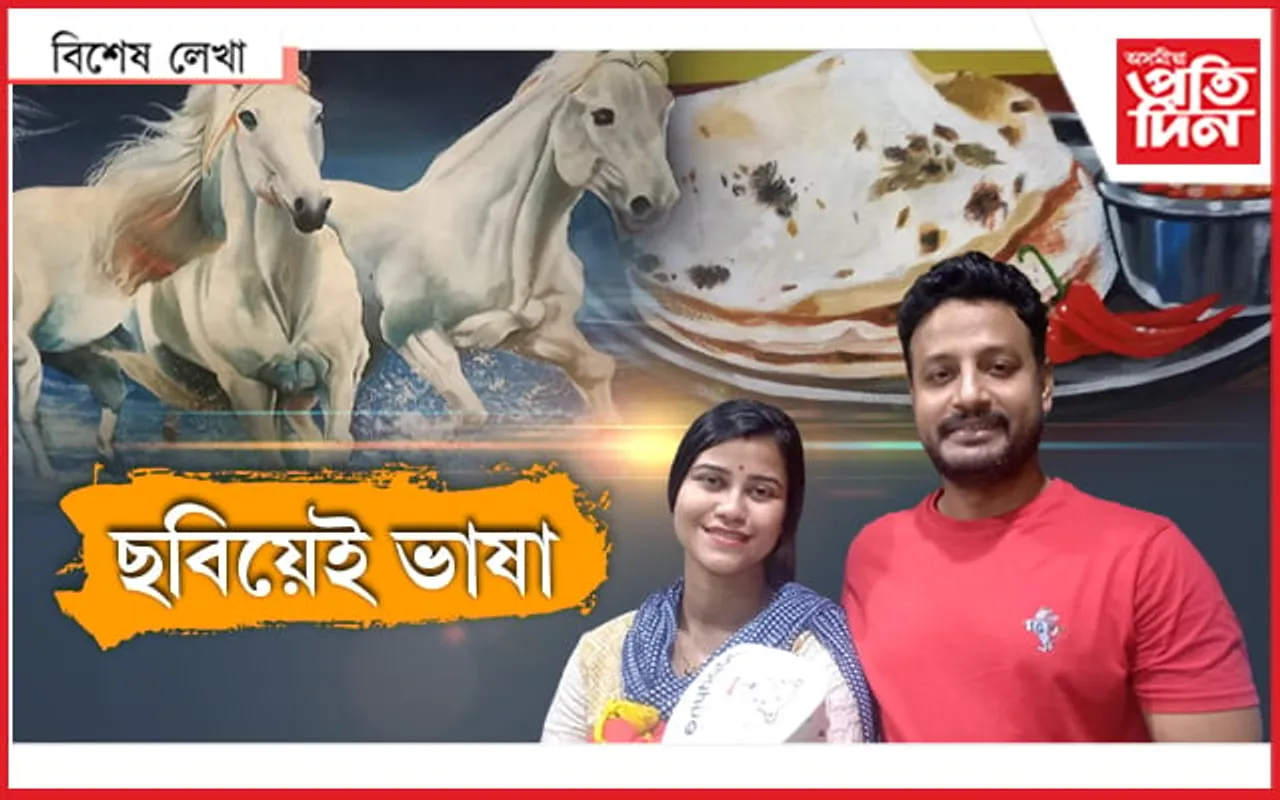 হিমন-আনন্দিতাৰ বিষয়ে এখন ৰচনা...