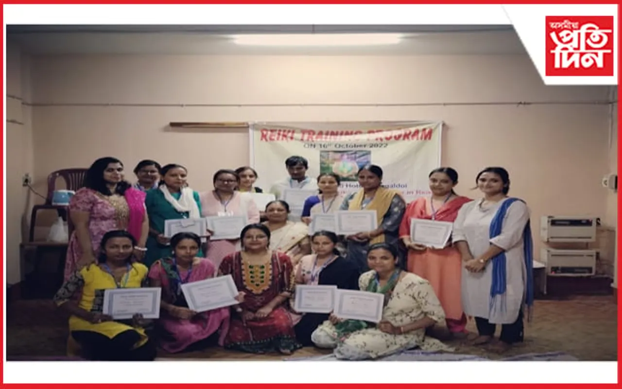 মঙলদৈত ৰেইকীৰ প্ৰশিক্ষণ শিবিৰ সম্পন্ন...