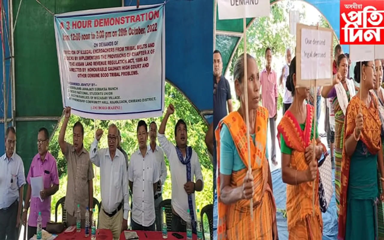 চিৰাঙত বড়োলেণ্ড জনজাতি সুৰক্ষা মঞ্চ আৰু বড়ো নেচনেল ষ্টুডেণ্টচ ইউনিয়নৰ উত্তাল প্ৰতিবাদ... 