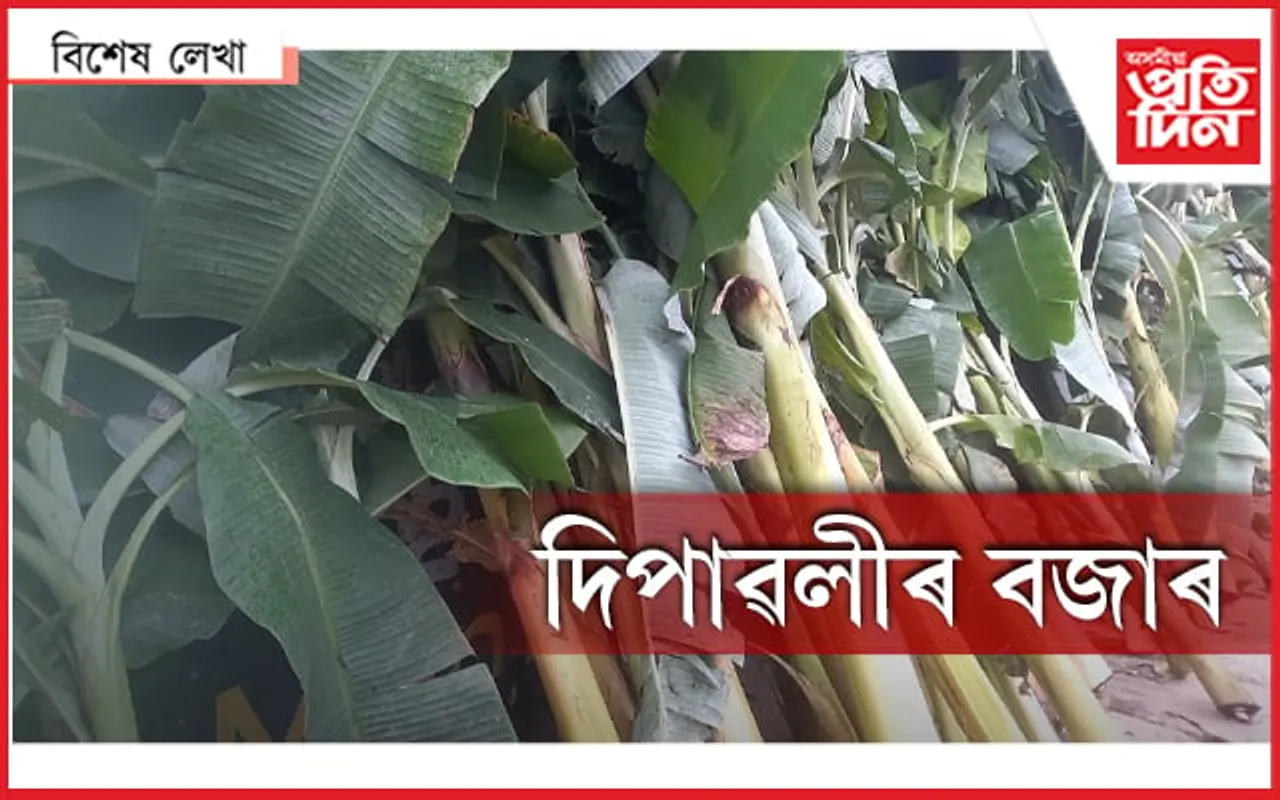 কলগছ