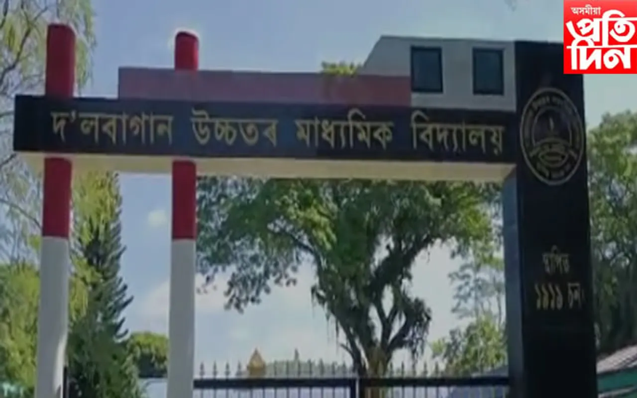 দ'ল বাগান উঃ মাঃ বিদ্যালয়ৰ শতবাৰ্ষিকী সামৰণি অনুষ্ঠানৰ প্ৰস্তুতি...
