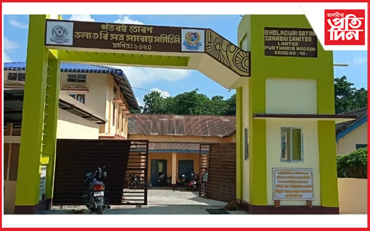 সোমবাৰৰ পৰা কলিয়াবৰৰ ভলগুৰি সত্ৰ সমবায় সমিতিৰ শতবর্ষ উৎসৱ উদযাপন...