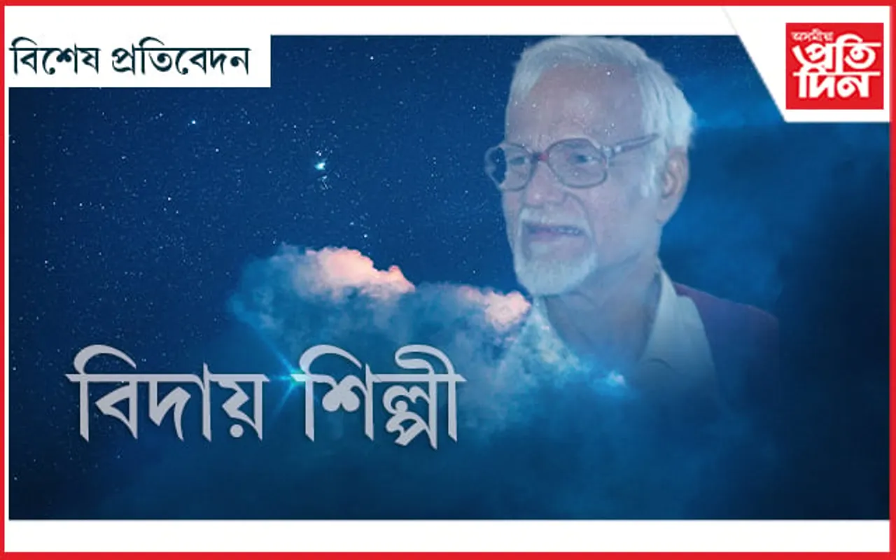 'সোণাপুৰত মোক অলপ মাটি দিয়া'- নীলপৱন বৰুৱা... 