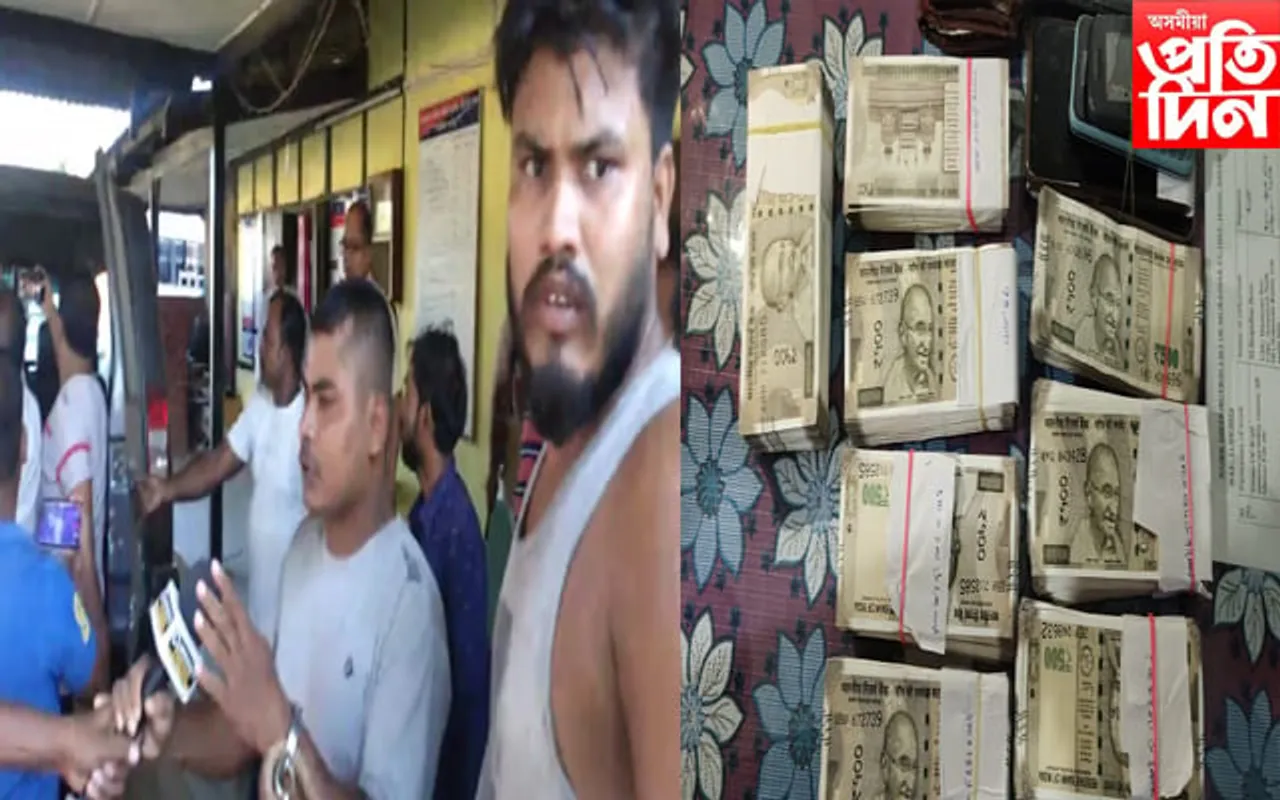 মোৰাঝাৰত জাল নোট সহ ৫ জনক আটক... 
