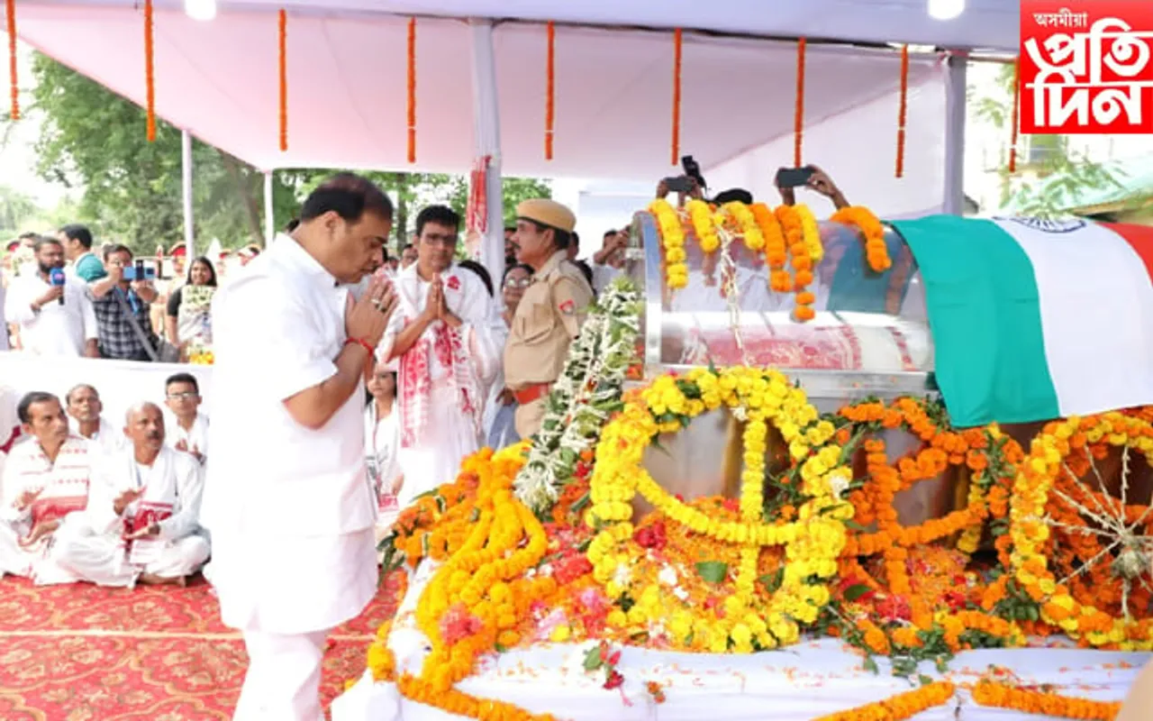 বুঢ়াসত্ৰীয়া বশিষ্ঠ দেৱশৰ্মাদেৱক অন্তিম সন্মান প্ৰদৰ্শন মুখ্যমন্ত্ৰী ড০ হিমন্ত বিশ্ব শৰ্মাৰ