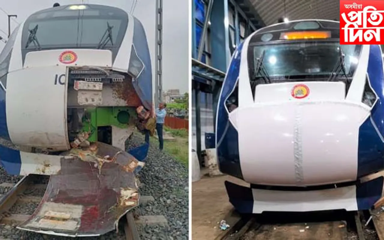 কালিকা লাগিল নৰেন্দ্ৰ মোডীয়ে শুভাৰম্ভ কৰা বন্দে ভাৰত এক্সপ্ৰেছতঃ ৩ দিনত ৩ টা অঘটন...
