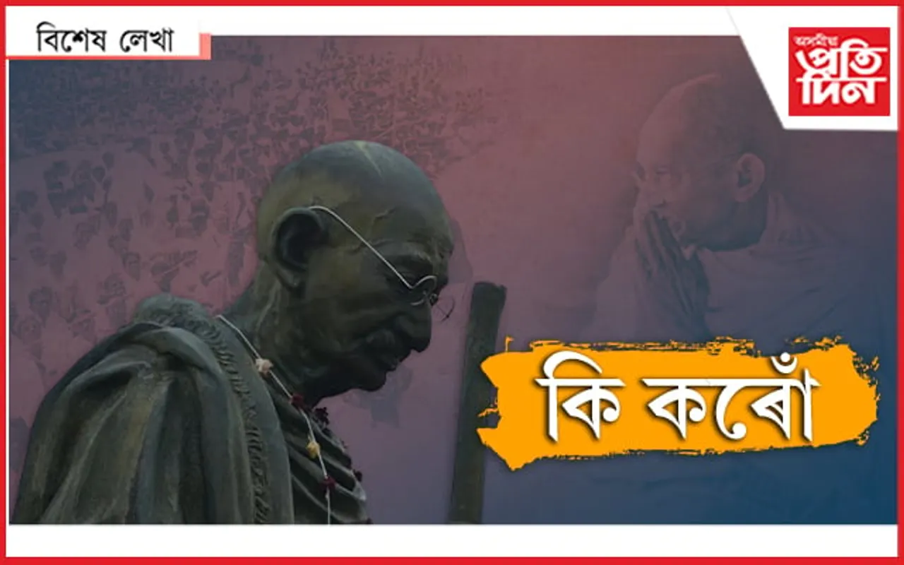 বাপু, খেল চাই আছো আমি...