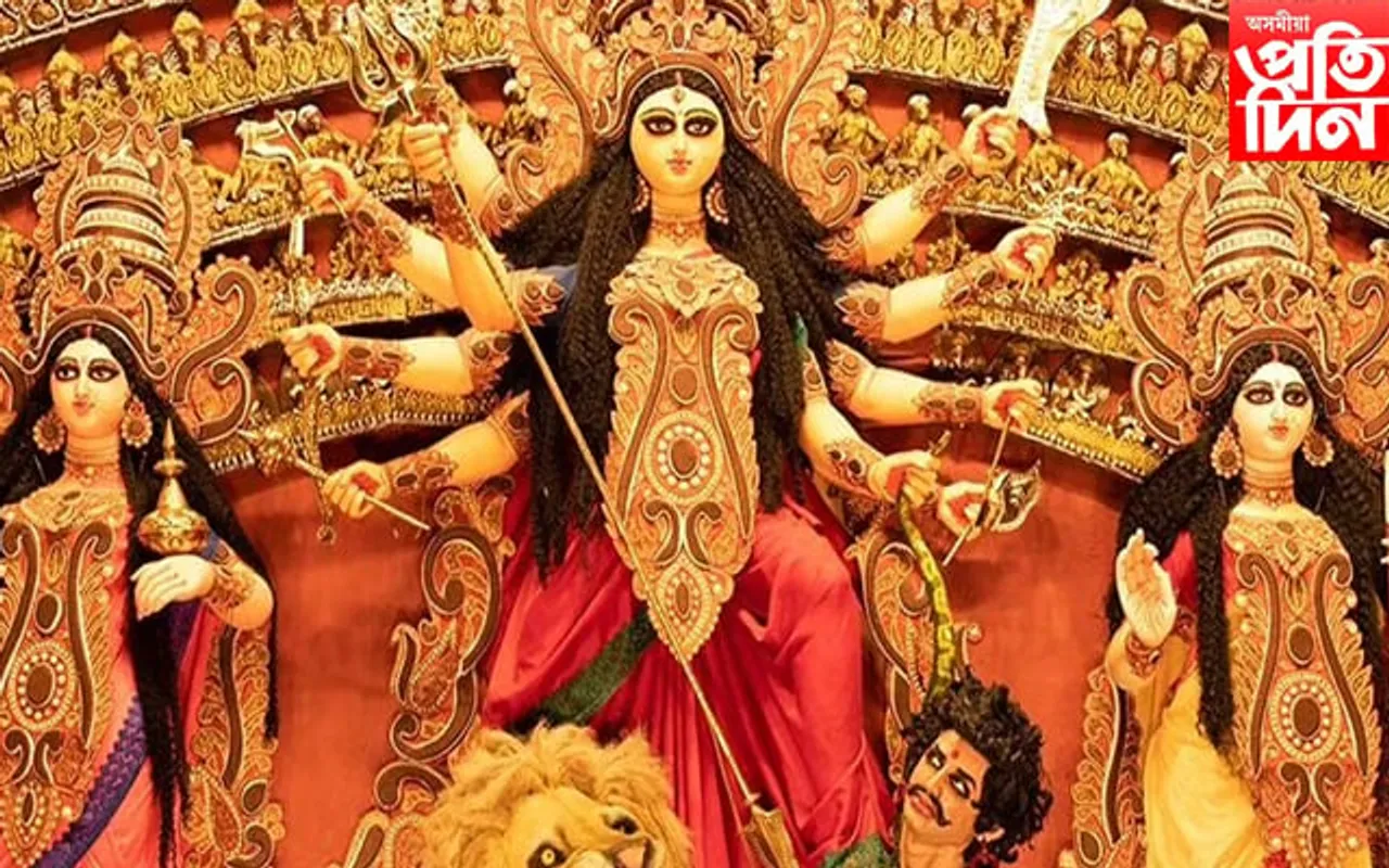 আজি মহাষ্টমী, দুৰ্গা পূজাৰ পৱিত্ৰতম দিন