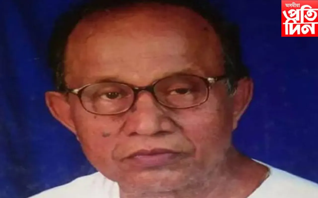 লোক সংস্কৃতিৰ পণ্ডিত ড০ নবীন চন্দ্ৰ শৰ্মাৰ দেহাৱসান...