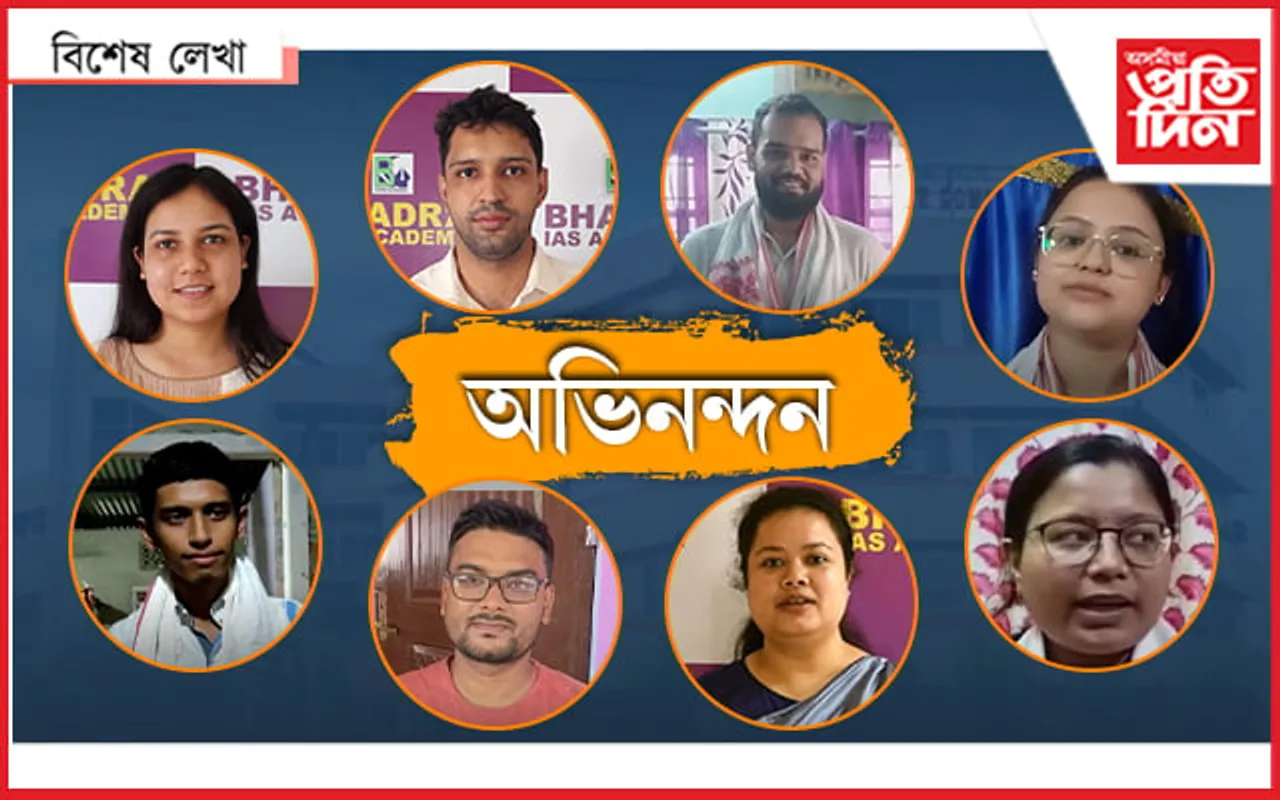 ধন নহয়, পৰিশ্ৰম...