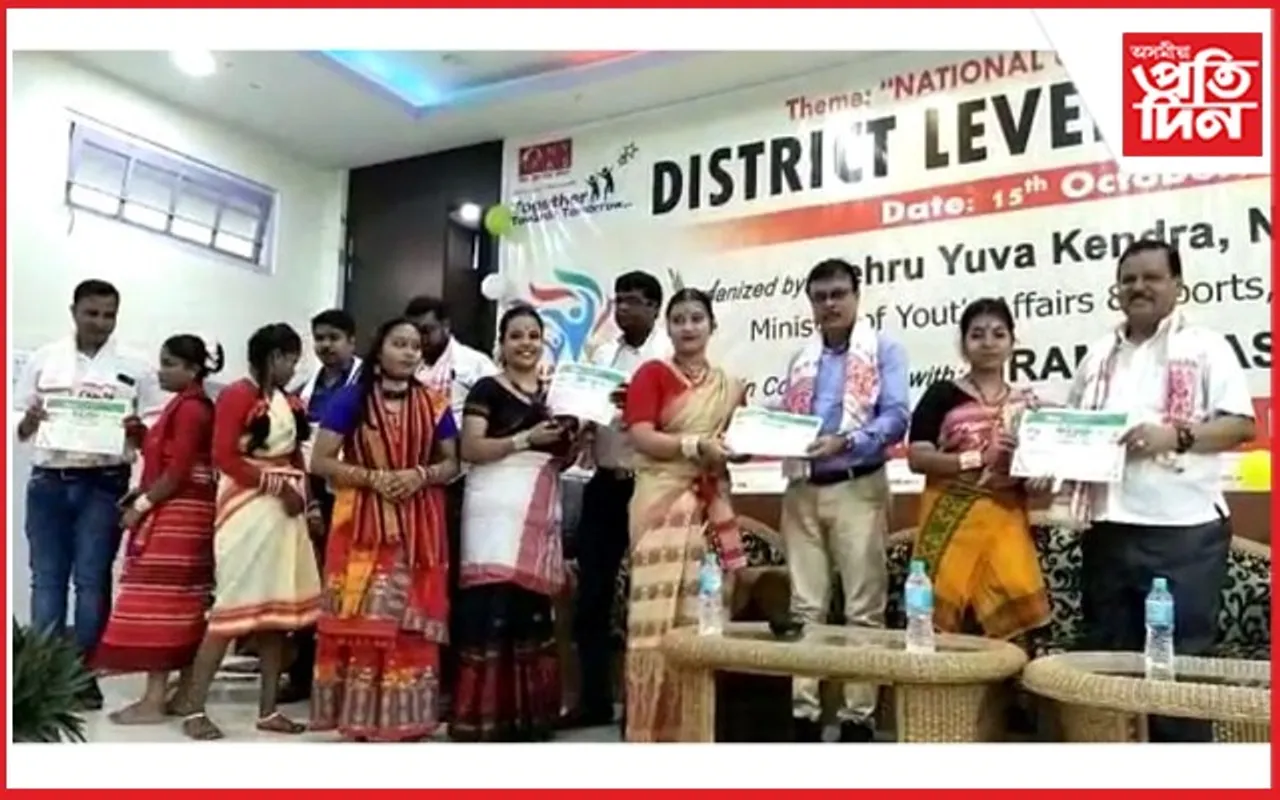 ভাৰত চৰকাৰৰ যুৱ কল্যাণ আৰু ক্ৰীড়া মন্ত্ৰালয়ৰ উদ্যোগত নগাঁও যুৱ উৎসৱত তিনি শতাধিক প্ৰতিযোগীৰ অংশগ্ৰহণ...
